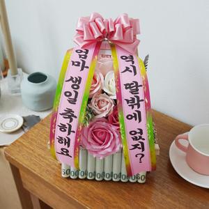 미니 개업화환 & 용돈화환 2종 [승진 축하 카페 개업선물 생일 돌잔치 전시회 꽃 화한]