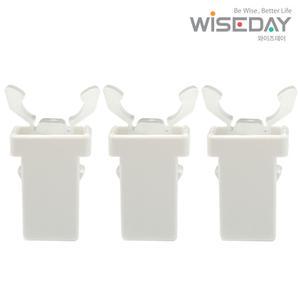 [ Y스위치3P ] 다용도 원터치 슬림 휴지통 인테리어 쓰레기통 전용 Y 스위치 부품