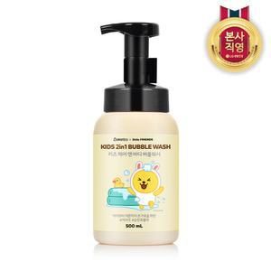 베비언스 카카오 키즈 2in1워시 무지 500ml