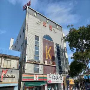 [대구 모텔] 대구 대명동 K모텔 (수성못,범어,라이온즈파크,월드컵경기장,앞산공원,대명동,봉덕동)