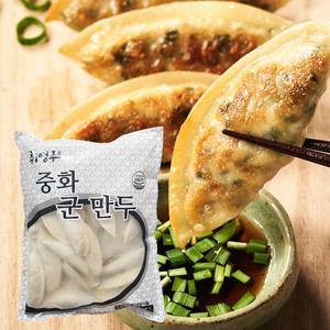 취영루 대용량 중화군만두 1.4kg 중국집 업소용 손만두,물만두 골라담기
