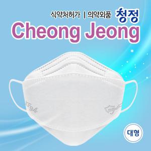 [청정]청정 KF94 대형 화이트 100매(10매입)