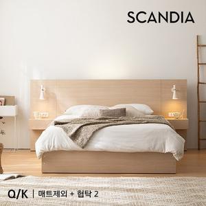스테이 호텔 수납침대_Q K-매트제외+협탁 2EA 착불배송