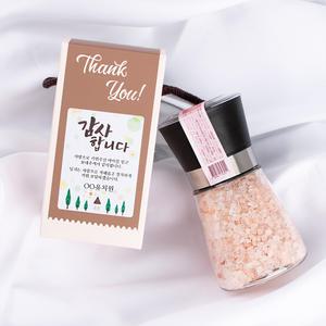 결혼 답례품 히말라야핑크솔트 그라인더 조문 돌 회사 단체선물