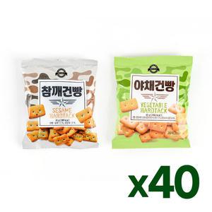 군용 혼합건빵 (참깨+야채건빵) 40봉 / 정품 군대 군용 2종