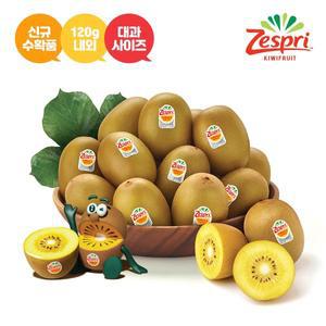 [제스프리][신세계푸드] 제스프리 뉴질랜드 썬골드키위 1.7kg 대과 (13~17입)
