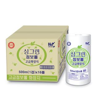 싱그린 점보롤(1겹) 500m 16롤 1Box