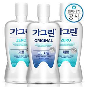 [가그린]SSG 가그린 가글 820ml 3개 오리지널/제로