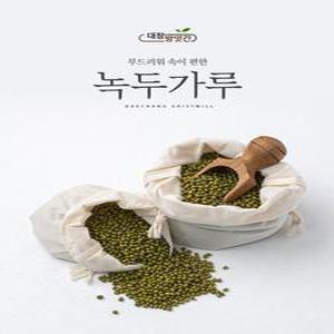 [김동철 대창방앗간]국내산 생녹두가루