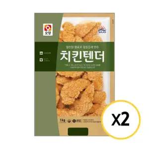 사조오양 치킨텐더 1kg x 2개