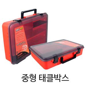 SZ몰 중형 태클박스 바다 민물 루어 채비 수납 멀티 정리함 소품 케이스