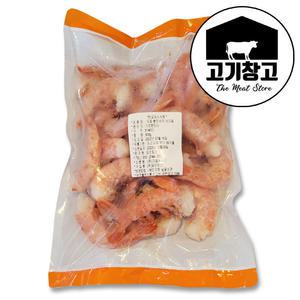 아르헨티나 붉은새우 이지필 900g