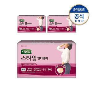 [디펜드] 여성 스타일 언더웨어 라이트핏 중형20PX3팩