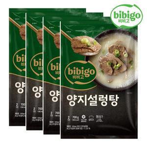 [CJ제일제당][본사배송][냉동] 비비고 양지설렁탕 700g X 4개
