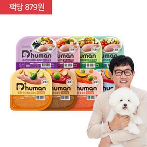 [50g/80+1팩] 굽네 듀먼 자연화식