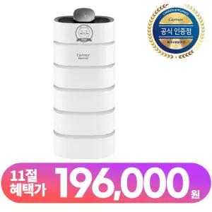 캐리어 클라윈드 CAPS-F080HROWC 황사 미세먼지 걱정없는 공기청정기 저소음 헤파필터(H13) 유해가스(냄새)제거 CA인증