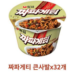 농심 짜파게티 큰사발123gx32개