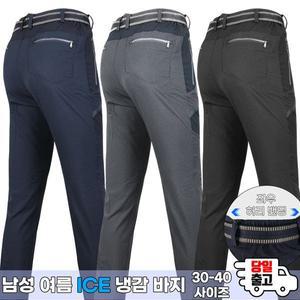[하프클럽/]MAB냉감배색밴딩바지 여름 남자 남성 스판 등산바지 작업바지 등