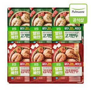[풀무원] 얇은피만두 400g 12개(고기6개+김치6개)