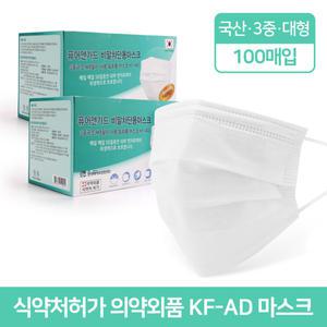 국산 비말차단 일회용 귀편한 여름 덴탈 마스크 100매 퓨어앤가드