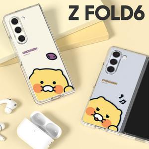 갤럭시 Z폴드6 지폴드6/최고급/카카오 프렌즈 춘식이/슬림/하드/클리어/투명/변색방지/맞춤 설계/퍼펙트 핏/아머/귀여운 캐릭터 디자인/범퍼/정품/예쁜/명품/케이스