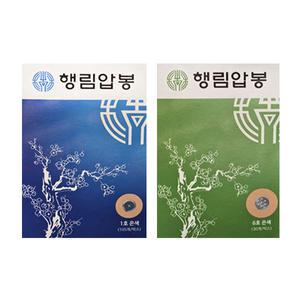 국산 행림압봉 은색 지압봉 티침 이침 수지침