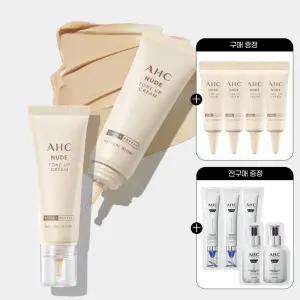 AHC 누드 톤업크림 내추럴 글로우 40m 2개+(GIFT)누드 톤업크림 5ml 4개 +전구매 샤쉐