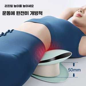안나커머스 근막저주파기 근육 허리 괄사 안마기
