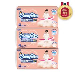 마미포코 슈퍼컴포트 팬티형 기저귀 4단계 대형 132P 여아