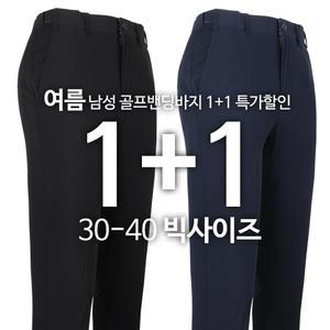 필드룩 고급 남자 남성 여름 [1 1] KPB20-4골프밴딩바지