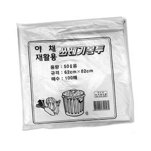 [BZJL6ORO_4C]야채용 쓰레기봉투50L(100매) 백색