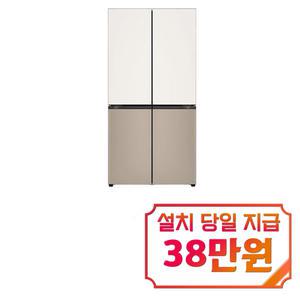 [LG] 디오스 오브제컬렉션 STEM 베이직 냉장고 860L (베이지/클레이 브라운) H875GBC141 / 60개월 약정s