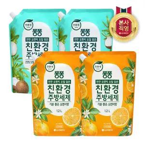 퐁퐁 친환경주방세제 리필 1.2L x 4개 (오렌지 2개+코코넛 2개) [복합구성]