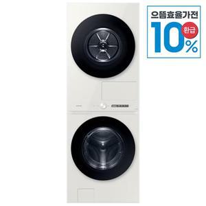 [삼성][으뜸효율환급]삼성 비스포크 일체형 세탁기 건조기 WF2520HCEED