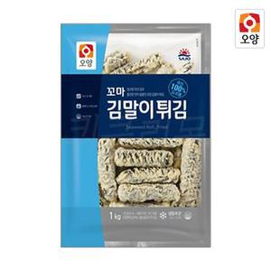 사조오양 꼬마 김말이튀김 1kg