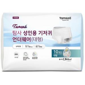 탐사 국내산 성인기저귀 언더웨어 대형 10개 1개