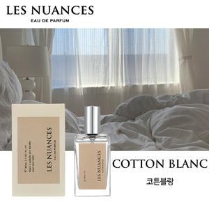 레뉘앙스 코튼블랑 니치향수 30ml edp