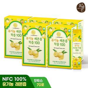 [5박스] NFC 스페인산 유기농 레몬즙 100 14포 5박스 (총 70포)