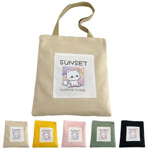 키즈트리 초등 키즈 아동 유아 학생 에코백 학원 보조 신발 실내화 주머니 가방 BB-310