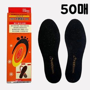 [MENPHGMI_53DJ]트레킹화 MY 코르크 온열깔창X양말핫팩50매