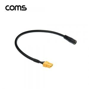 Coms XT60 FDC F 전원 젠더 XT60 DC 5.5 2.1 케이블 30cm
