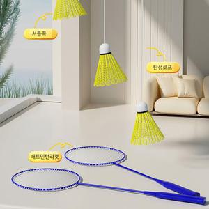혼자하는 셀프 배드민턴 실내 연습기 리턴콕 배드민턴채2개 LED셔틀콕3개