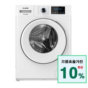 [10%환급가전]위니아 원룸 오피스텔 빌트인드럼세탁기 8kg 대량구매 포토리뷰