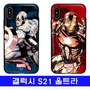 [RG57805T]갤럭시 S21울트라 마블 카드범퍼 빈티지 G998