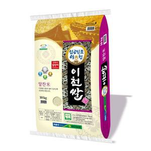 이천시농협 임금님표 이천쌀 10kg+10kg 알찬미 24년산