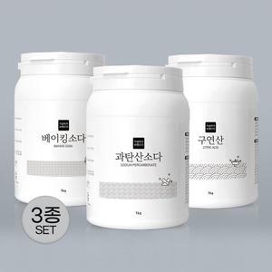 가루세제 3종세트 1kg 용기 (베이킹소다+구연산+과탄산소다)