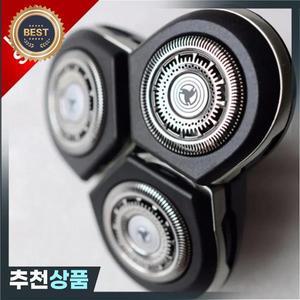 RQ12 Replacement Shaver Heads for Philips