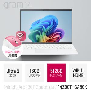 ⓒ LG 2025 그램14 14Z90T-GA50K 울트라5 225H 16GB 512GB WIN11 / 14인치 초경량 AI 사무용 노트북