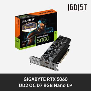 [국내 발송 정품] GIGABYTE 지포스 RTX 5060 UD2 OC D7 8GB Nano LP 피씨디렉트 아이지디스트