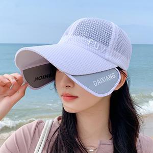 샤로스 확장형 챙 슬라이드 날개 메쉬 볼캡 모자